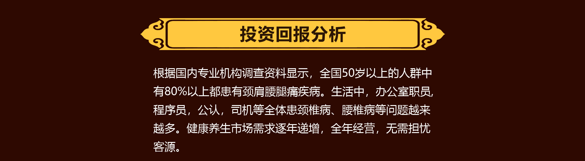 洛阳平乐郭氏生物科技有限公司