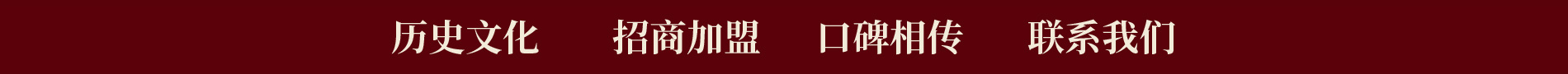 洛阳平乐郭氏生物科技有限公司