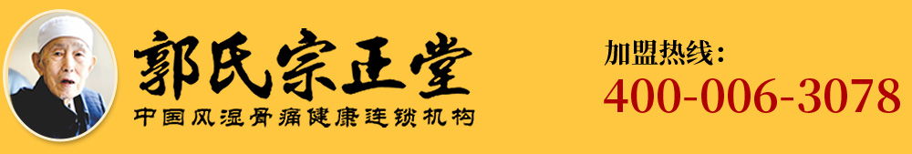 洛阳平乐郭氏生物科技有限公司