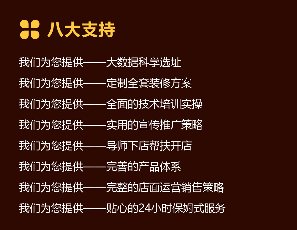 洛阳平乐郭氏生物科技有限公司