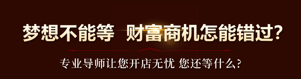 洛阳平乐郭氏生物科技有限公司